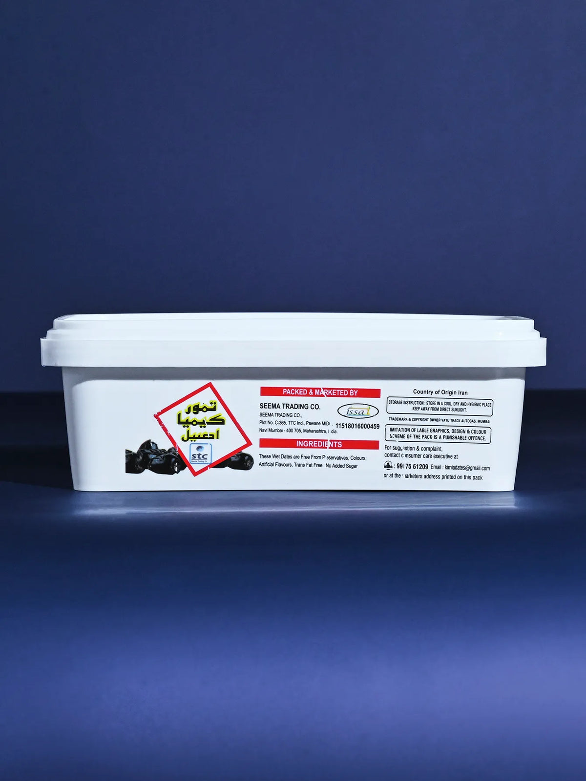 Original Kimia Mazafati Dates 400g plastic box Side