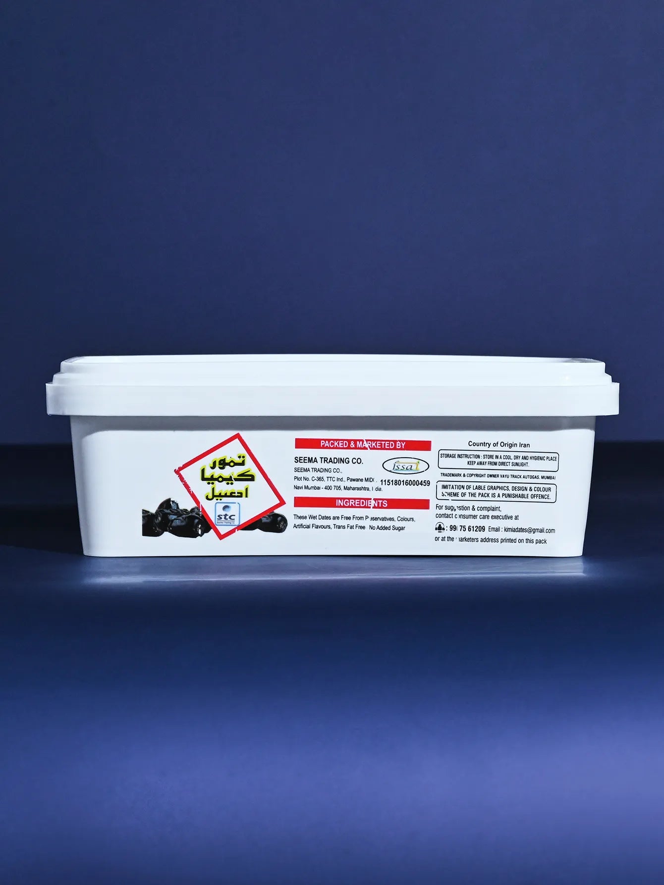 Original Kimia Mazafati Dates 400g plastic box Side