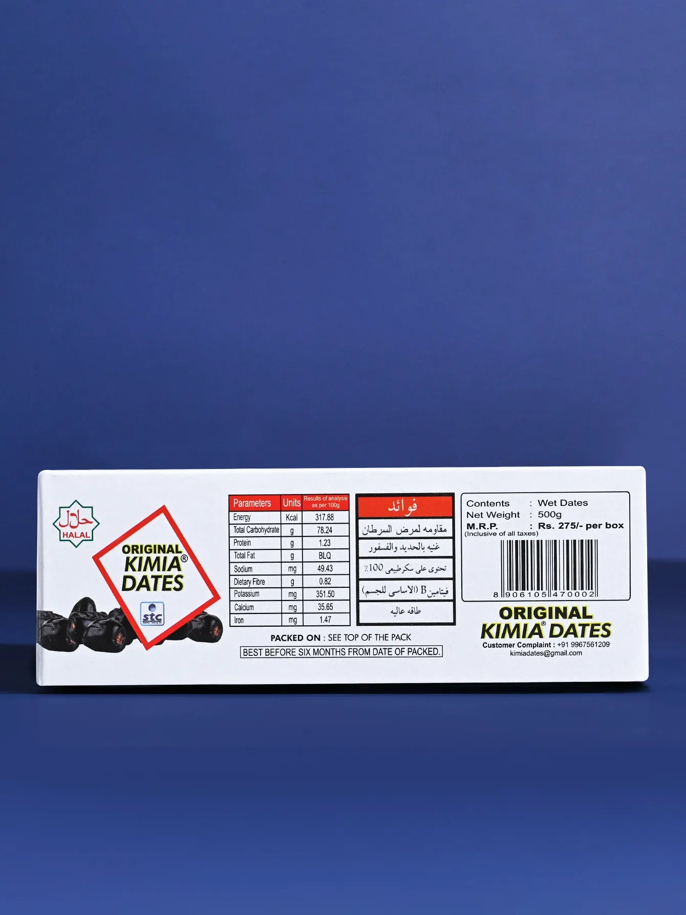 STC branded Kimia dates carton packaging